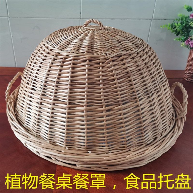 防尘桌罩餐罩食物罩桌盖菜罩遮菜罩D餐桌隔热垫碗罩野餐托盘野餐