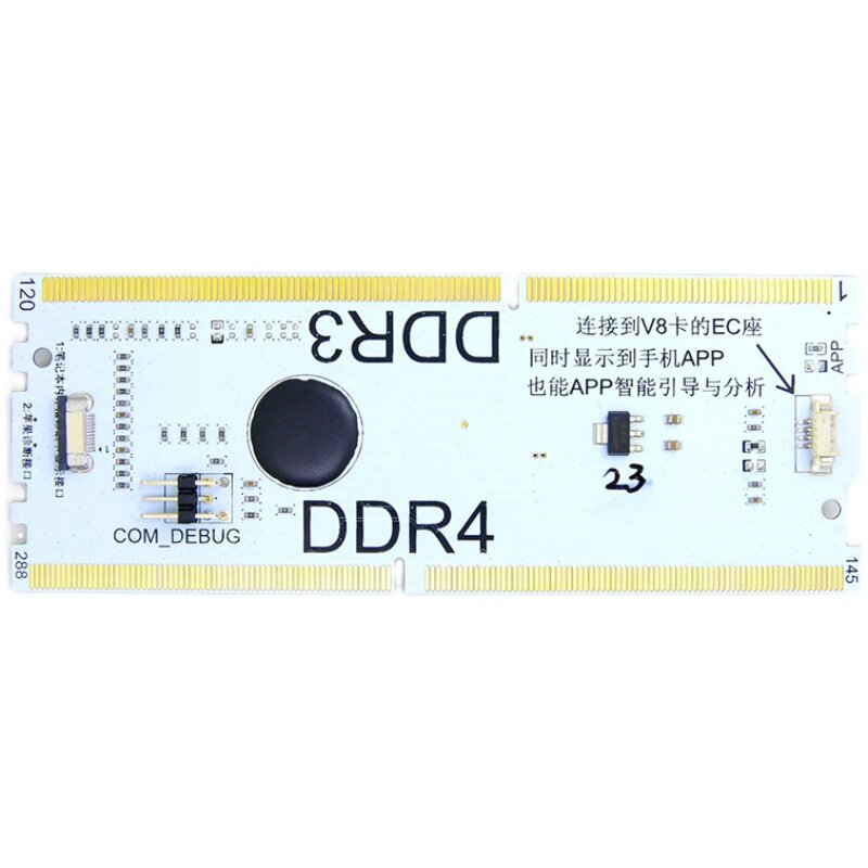 奇冠V8电脑故障维修主板硬件检测卡笔记本台式机电脑故障诊断卡