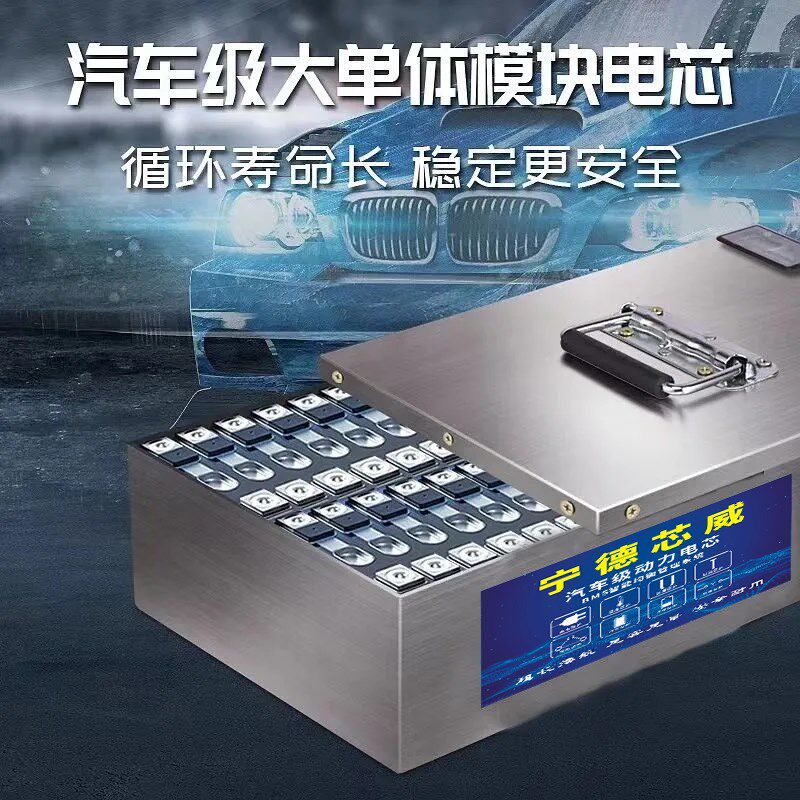 两三四轮电动车锂电池48V72V大容量磷酸铁锂宁德60v快递车锂电池