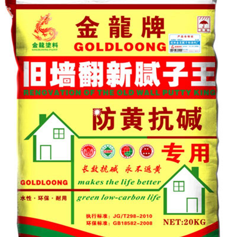老墙(旧墙)翻新腻子粉 (防黄抗碱专用) 老房翻新墙面 墙粉