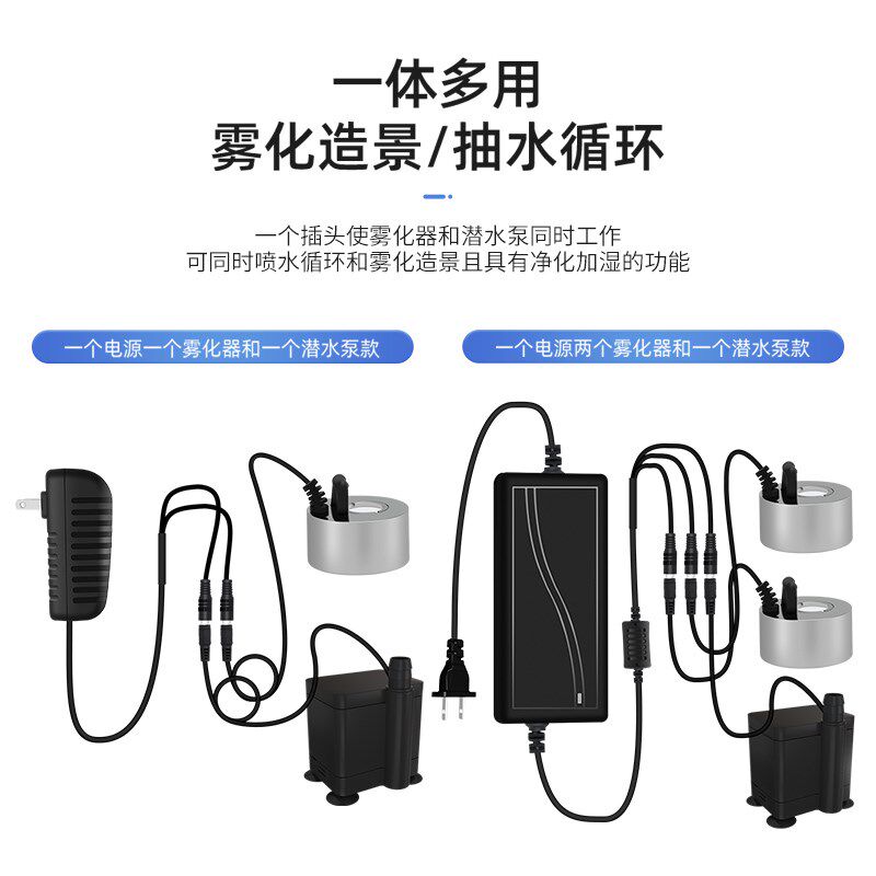 养鱼循环水系统小型潜水泵雾化一体假山流水喷泉陶瓷W鱼缸盆造景