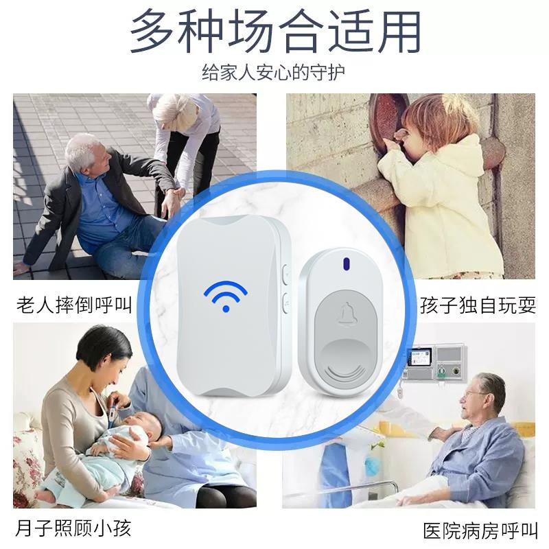 老人呼叫器无线床叫铃按家警器一90867键呼救头人铃用病叫养老呼