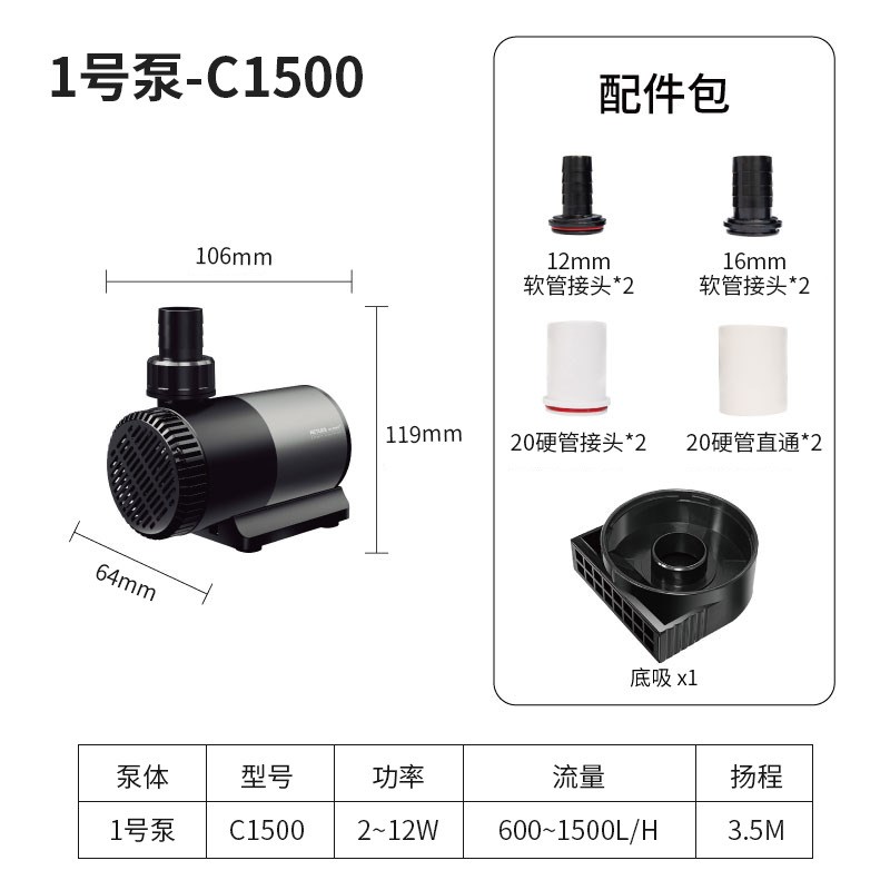 潜水泵变频水泵超静音水抽水泵品两用小型鱼缸水泵陆爆循环泵