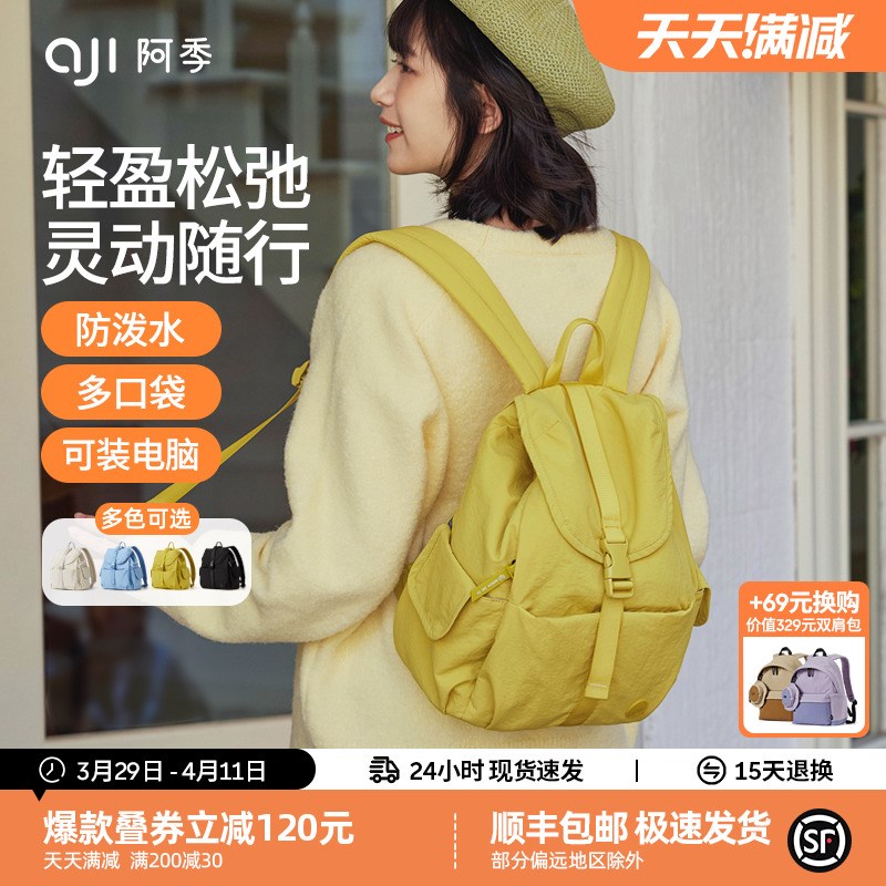 2025新款阿k季英伦风轻便双肩包 女生适用可折叠设计