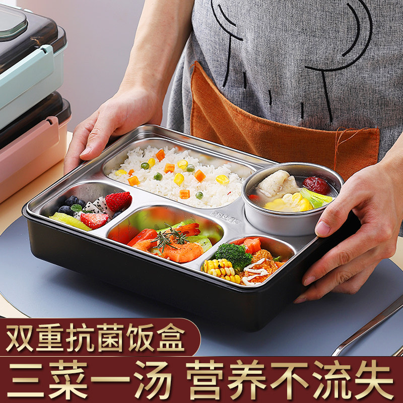 抗菌不锈钢饭盒上班族成人大容量分隔型便当食堂打V饭分格餐盒学