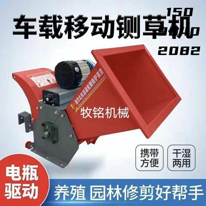便捷式铡草机树枝k粉碎机园林绿化果树修剪电动车汽油机柴油机带