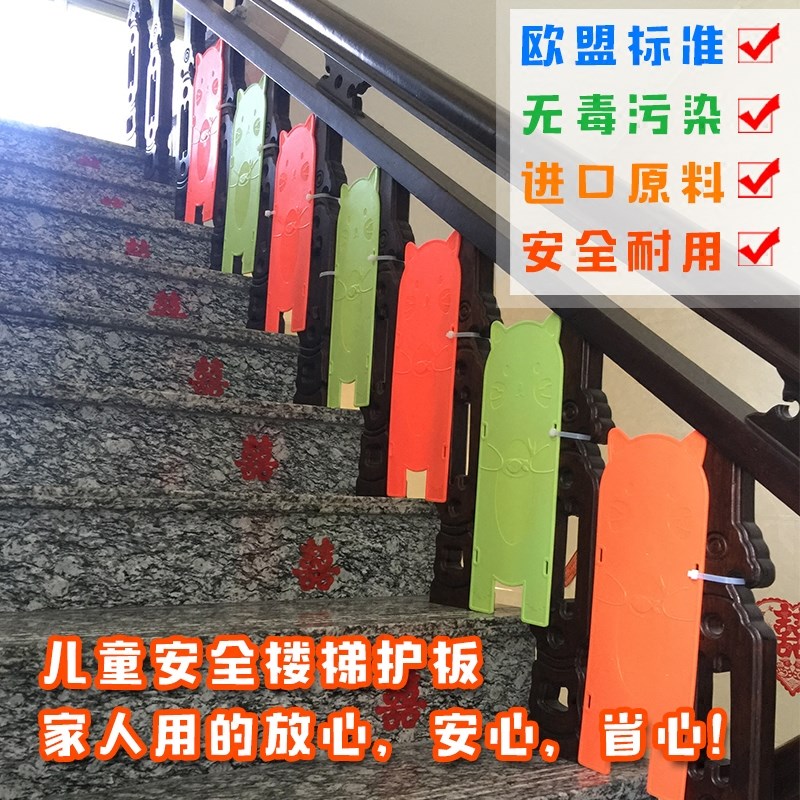 儿童楼梯护板防坠落楼梯缝隙挡板婴儿楼梯安全挡板防摔防护栏12片