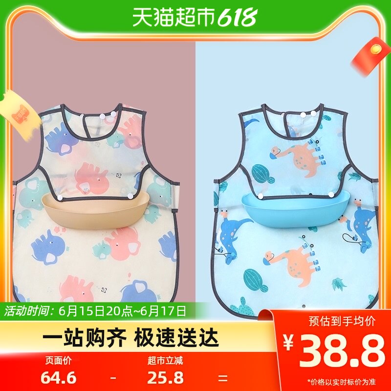 宝宝吃饭的围兜儿童围裙婴儿罩衣防水防脏小孩饭兜男宝画画女夏季