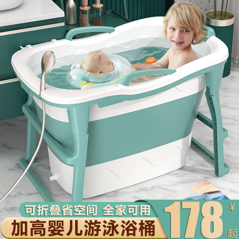 婴儿洗澡盆宝宝洗澡桶儿童大号浴盆小孩游泳桶家用折叠Y浴桶可折