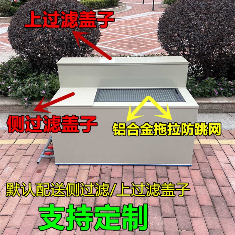 大型锦鲤鱼池鱼便分离侧过滤带上过滤双过滤净水防跳庭院鱼池鱼箱