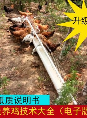 鸡用饮水器全自动喂水新款鸡喝水的养鸡鸭鹅鸽子家禽水壶喂水器