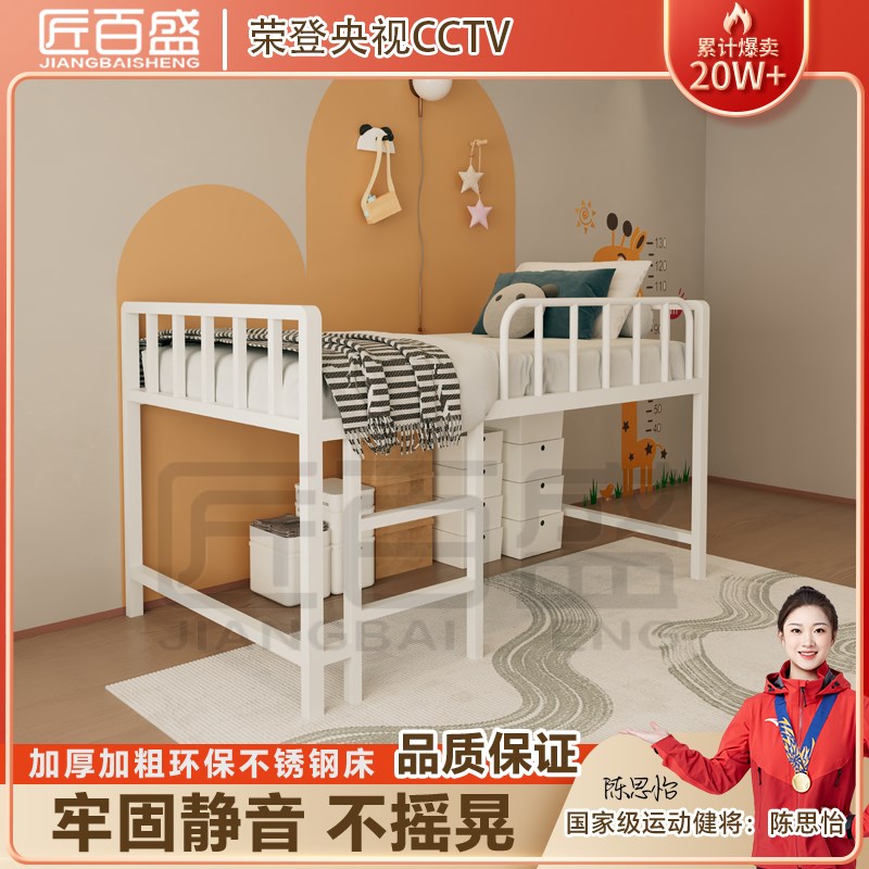 小户型不锈钢床可储物半高床高矮脚架床出租房P公寓加高床架可304