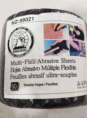 鹰头99021百洁布木工打磨拉丝抛光清洁去污红木用菜瓜布尼龙布