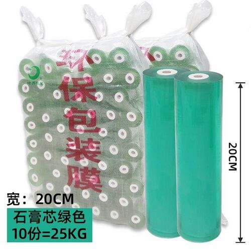 新品新厂嫁接膜缠绕薄膜打包拉伸自粘高弹力农用果苗树木