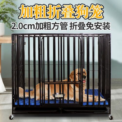 不锈钢折叠狗笼子免安装大型犬金毛拉布拉多泰迪中小型带厕所狗笼