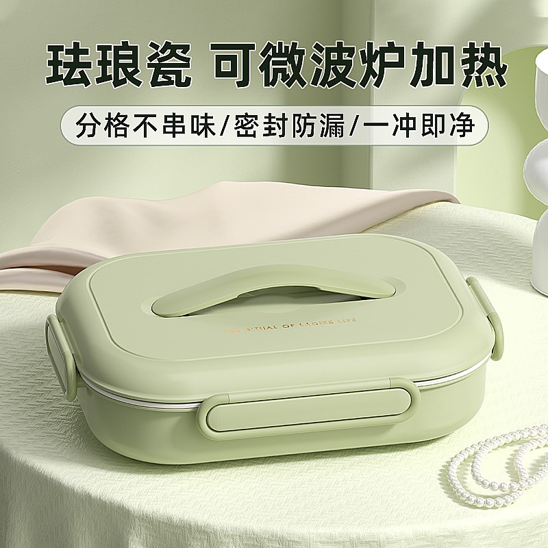 饭盒上班族微波炉加热儿童学生专用陶瓷I不锈钢保温餐盘分格便当