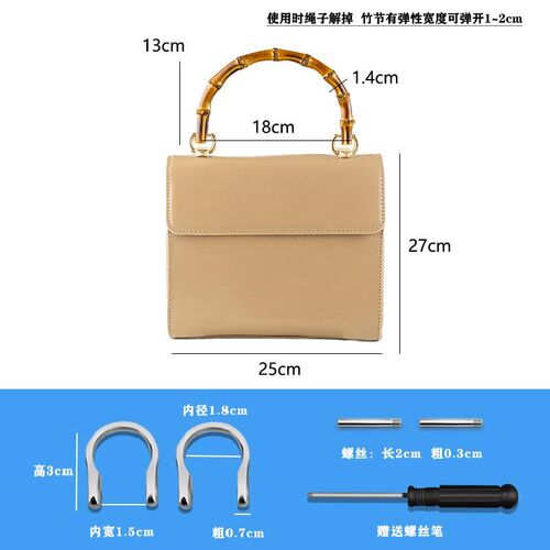 大号竹环圈箱包五金配件半圆形竹环圈圆型竹加粗木质提手把柄18cm