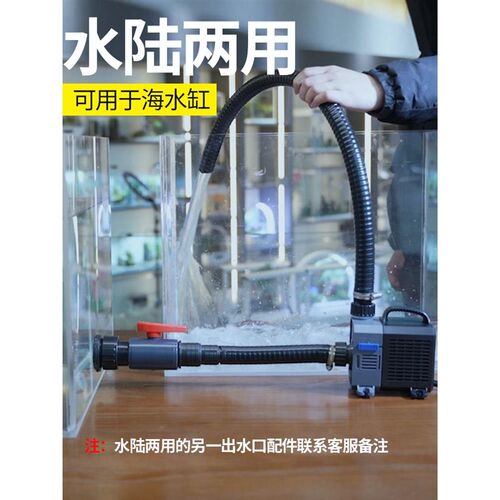 鱼缸循环过滤抽水泵变频潜水泵锦鲤鱼池水泵水陆两用