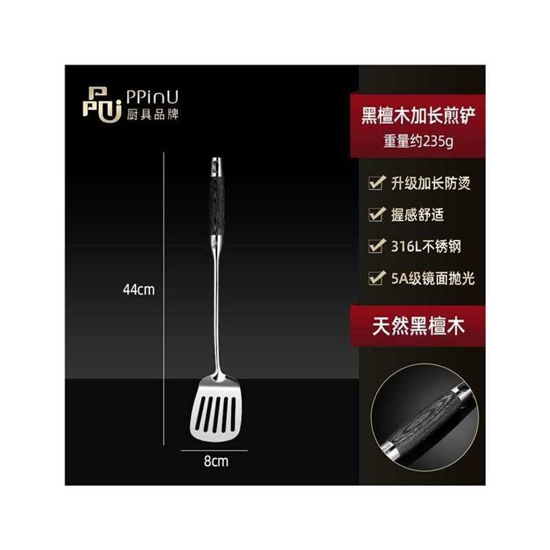 君际手柄炒菜炒勺铲子锅铲316不锈钢勺子厨房厨具套装加长家用