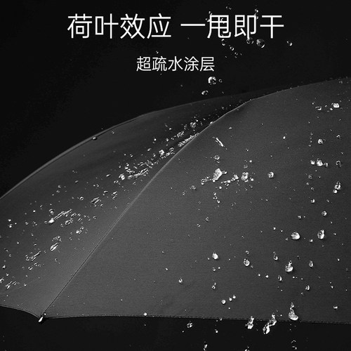 左都全自动反向雨伞男士大号加固加厚折叠收缩女晴雨两用结实抗风