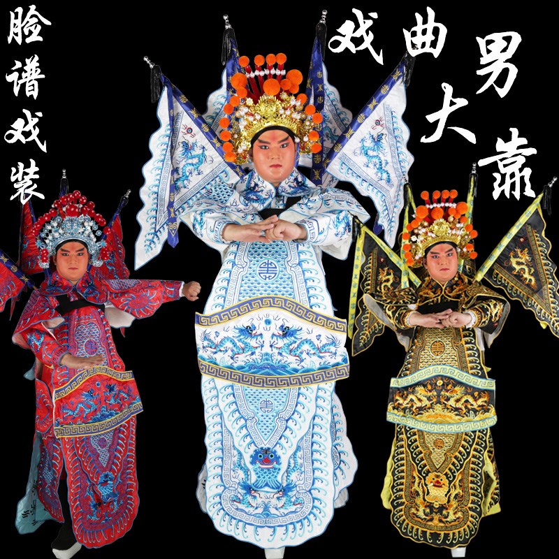 京剧男大靠戏剧戏曲舞台表演服装武生武将将军男靠电男靠戏装戏服