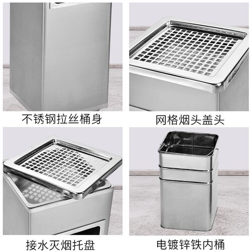 不锈钢垃圾桶灭烟桶酒店大堂烟灰果皮箱方形带内桶楼梯口办公楼