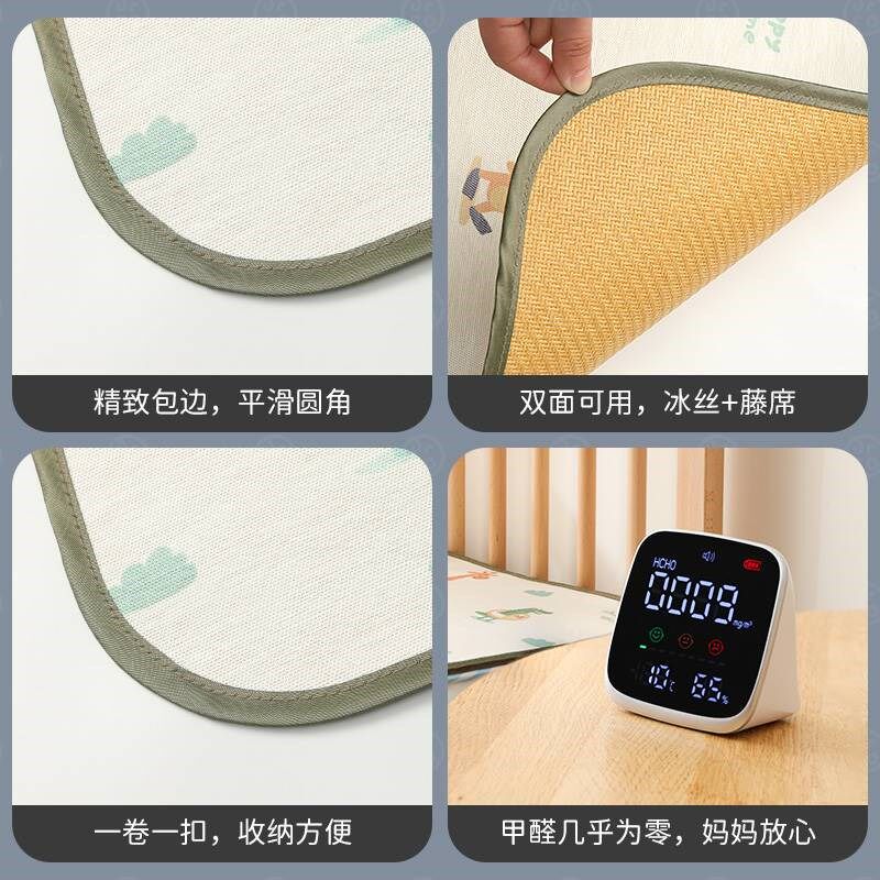 凉凉婴儿凉席儿童幼儿园小床夏季午睡双面藤席正反两用腾席子