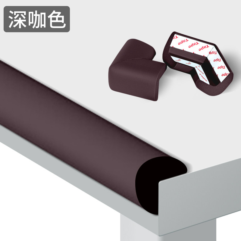 w型防撞条海绵泡沫加厚加宽防磕碰桌角贴包边条胶条儿童环保L