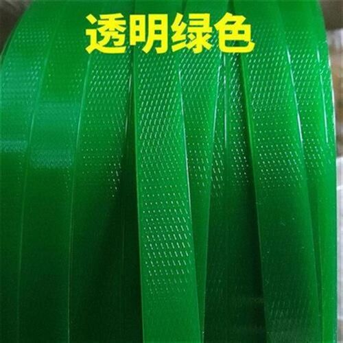 1206塑钢带j手工编织彩色果盘篮子材料塑钢编织带打包带薄款