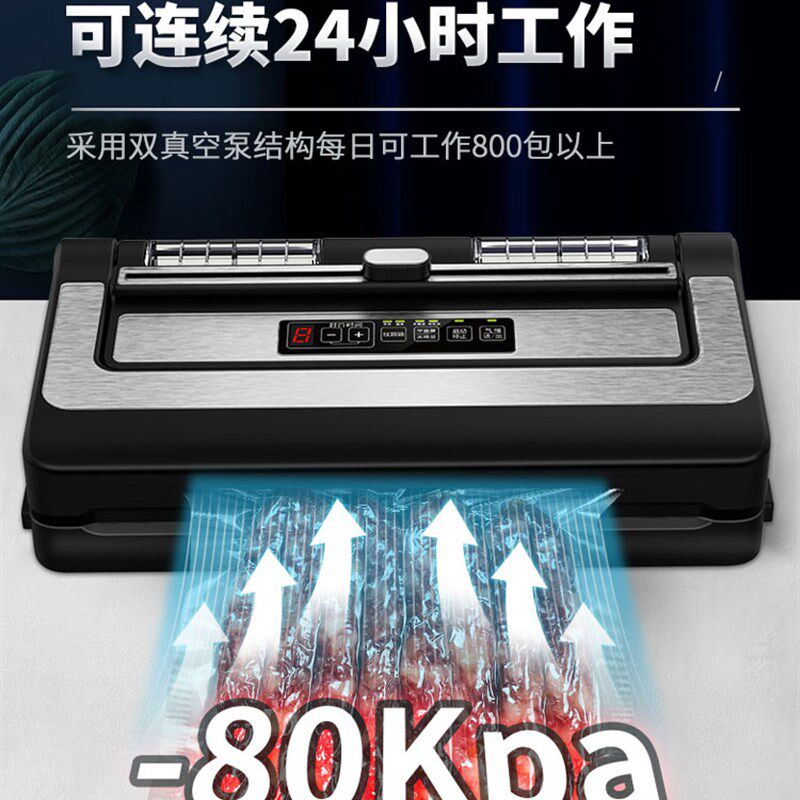 【不挑袋】大吸力真空封口机小型家用干湿食品打包封装保鲜机商用