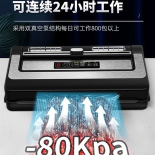 【不挑袋】大吸力真空封口机小型家用干湿食品打包封装保鲜机商用