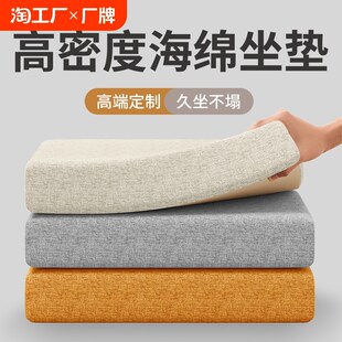 办公室久a坐海绵座垫增高换鞋凳坐垫椅子垫高密度加厚加硬学生屁