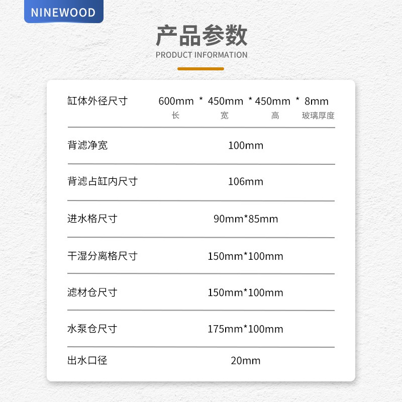 【600*450*450*8】 久物水族金晶五线超白桌面黑玻背滤养鱼鱼缸