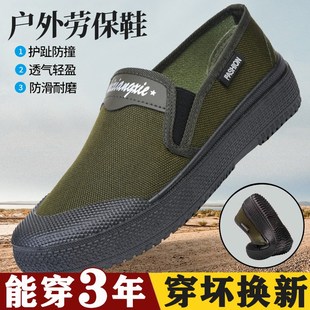 解放鞋男劳保鞋工地干活防水劳动布鞋子男士3537防V滑耐磨帆布胶