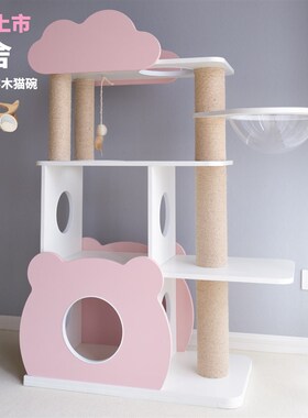 木舍实木猫爬架猫窝猫树一体大型太空舱猫抓柱跳台豪华网红多猫用