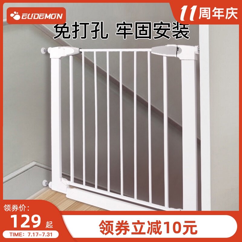 宝宝楼梯口护栏儿童安全门围栏z防小孩栅栏防护栏杆宠物狗隔离门