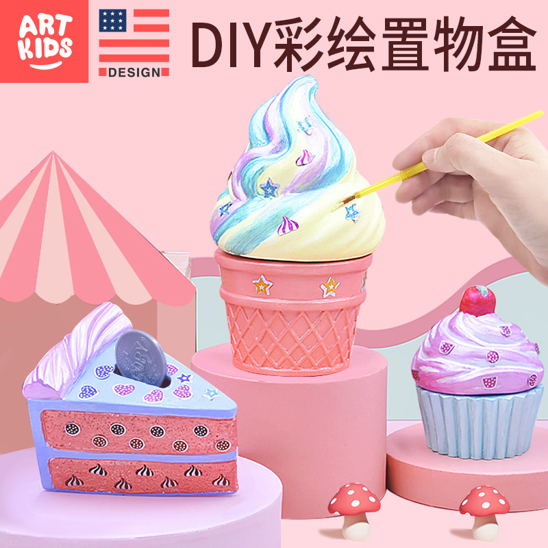 彩绘diy涂鸦存钱罐手工制作儿童益智玩具石膏画娃娃涂色颜料套装