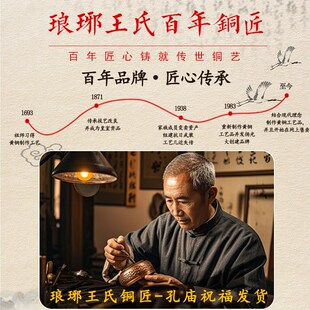 学生用的文昌塔纯铜13层的必铜制九层文昌塔质光挂件逢考