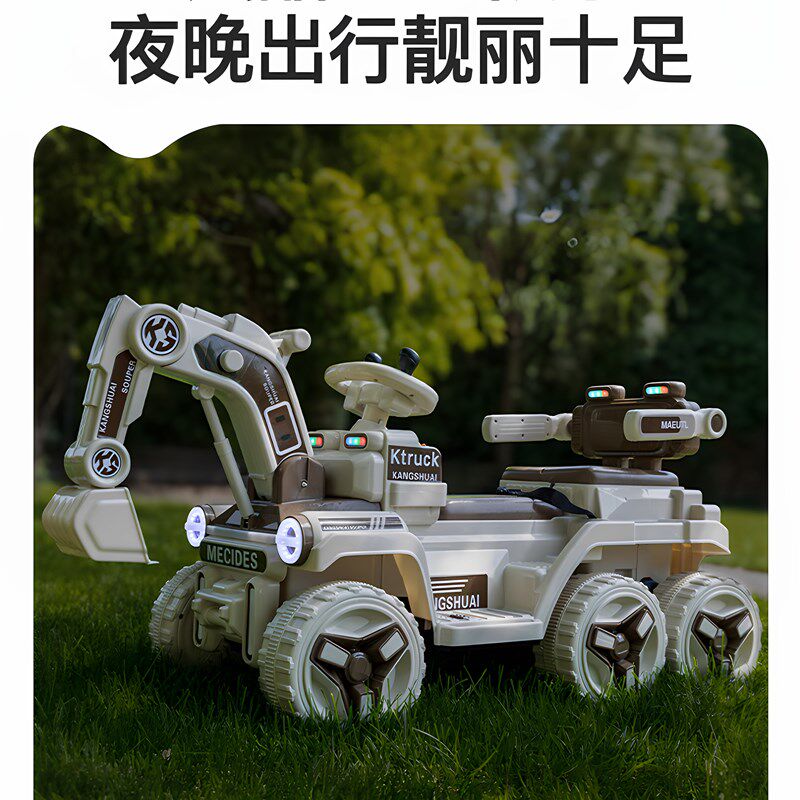 儿童挖掘机大款男女小孩玩具车可坐双人遥控六轮四驱工程车勾土机