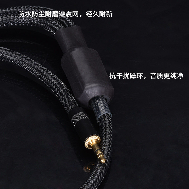 发烧级3.5mm转RCA双莲s花信号线 手机电脑耳机连接线 99.99%无氧