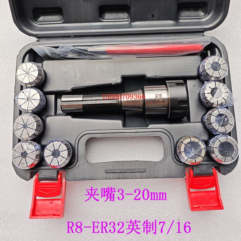 R8柄ER套装炮塔铣床铣刀夹头柄R8A-ER25/32铣弹簧收缩筒夹夹套嗦