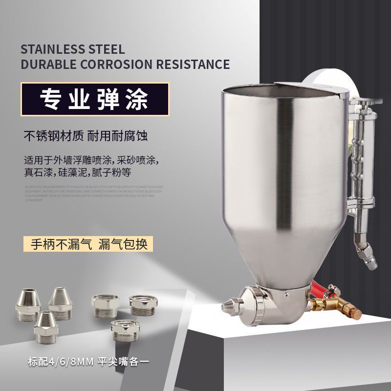 新款95R11硅藻泥喷枪外墙真石漆喷壶腻子粉不锈钢弹涂贝壳防水涂