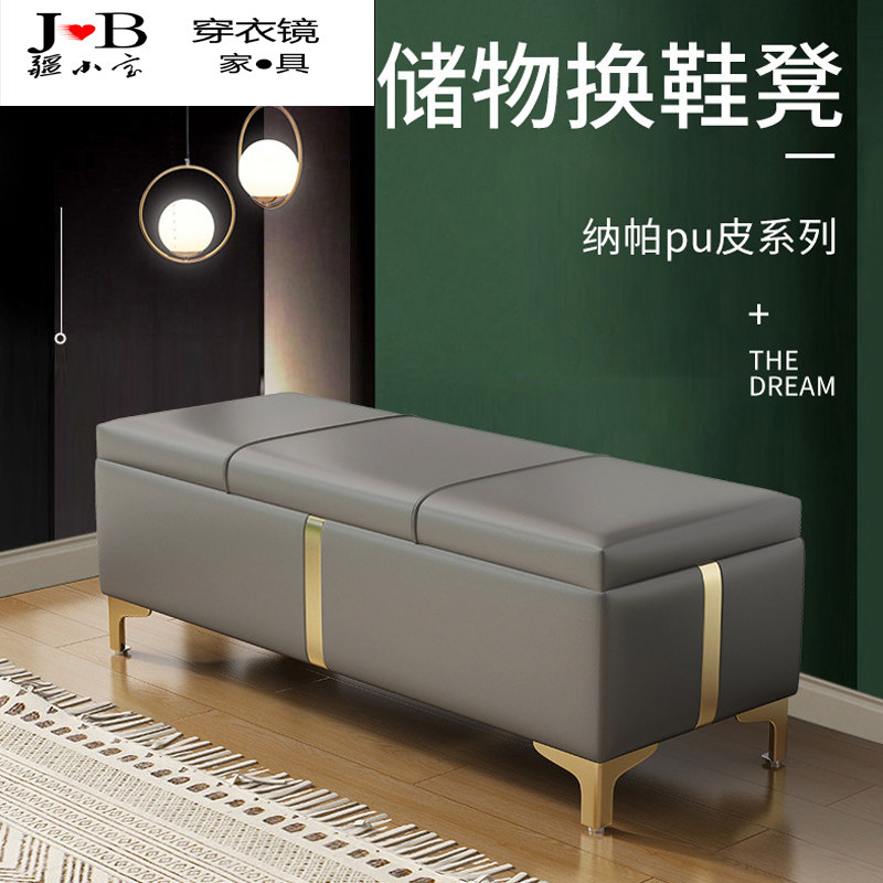 新疆包邮服装店i沙发凳换鞋凳入户网红收纳储物凳床尾凳店铺试衣