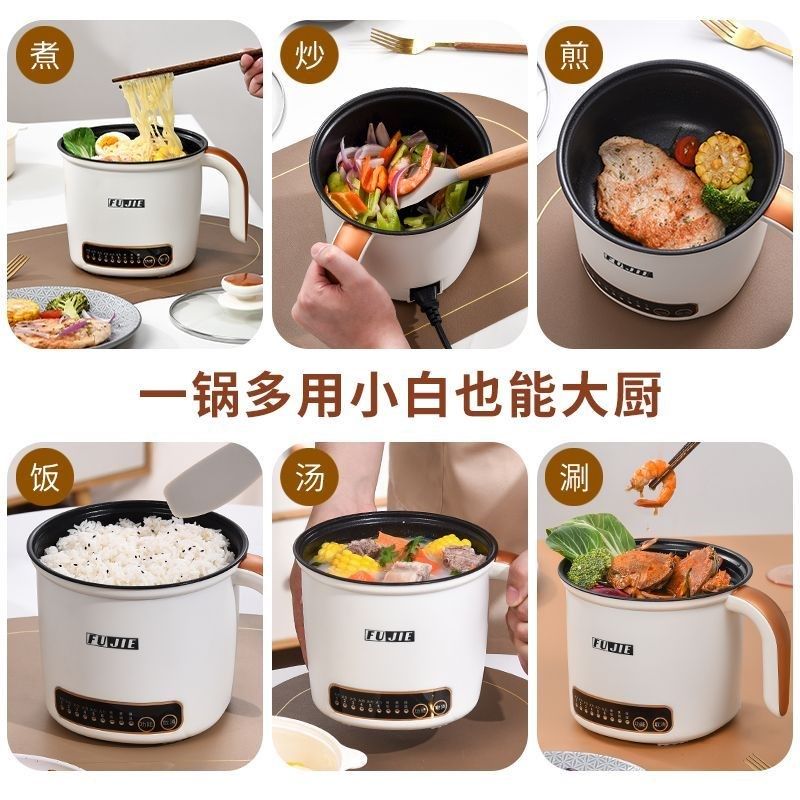宿舍电锅小功率100w学生寝室专用型200w火300w多功能煮炒加热泡面