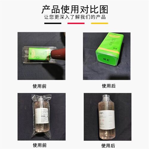 筒状PVC塑封膜收缩膜热缩膜包装膜卷筒式透明热收缩膜4到65厘米宽