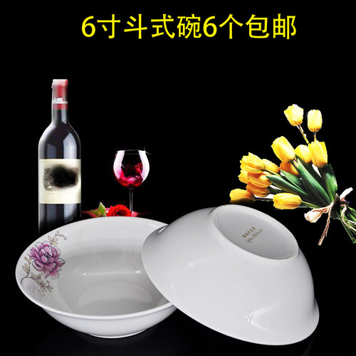 斗笠面碗6/7/8寸斗碗家用x陶瓷喇叭碗盛菜碗商用拉面碗饭店鸡公碗
