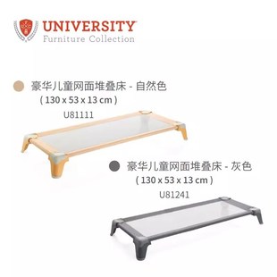 UFC豪华儿童网面木制堆叠床幼儿园儿童可移动塑料午休床睡床家具