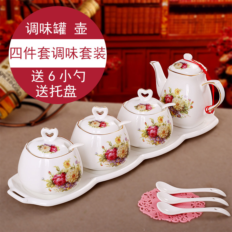 陶瓷调味盒调味罐四o件套厨房调味品罐套装白色调料罐套装盐罐子