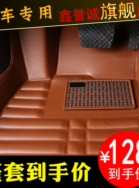汽车北汽幻速eS2幻速S3脚垫专车专用s3七座全包围大包围脚垫地垫
