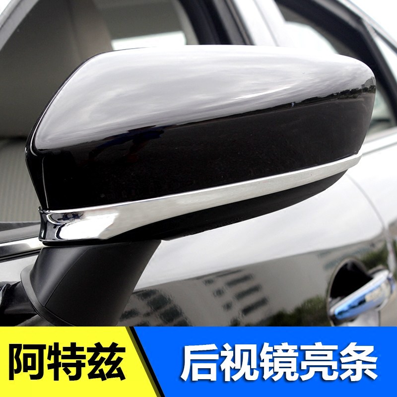 马自达新阿特兹专用后视镜防z刮防撞条后视镜装饰亮条外饰改装